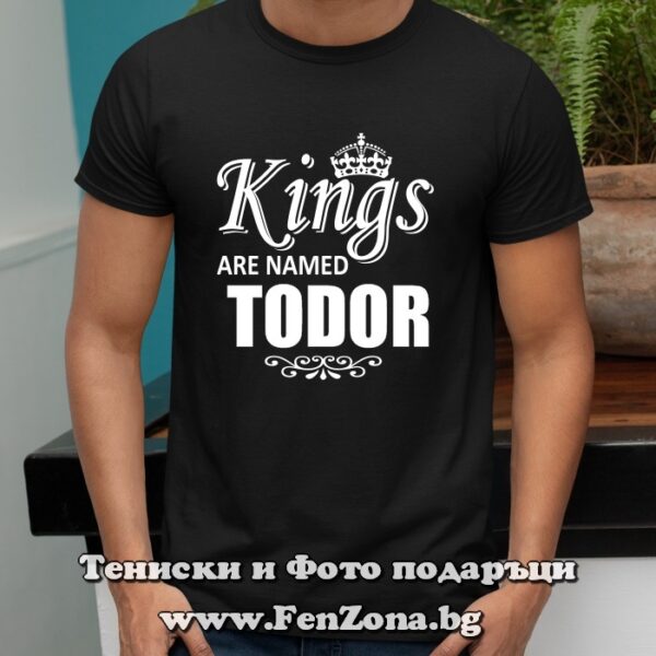 Мъжка тениска с надпис King are named Todor, Подарък за Тодоровден