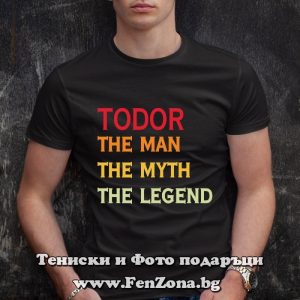 Мъжка тениска с надпис Todor The legend - Image 3