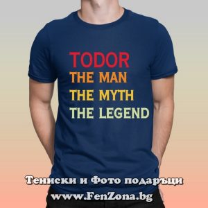 Мъжка тениска с надпис Todor The legend, Подарък за Тодоровден