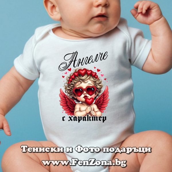 Бебешко боди с надпис - Ангелче с характер
