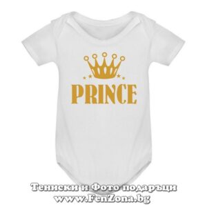 Бебешко боди с надпис - Prince