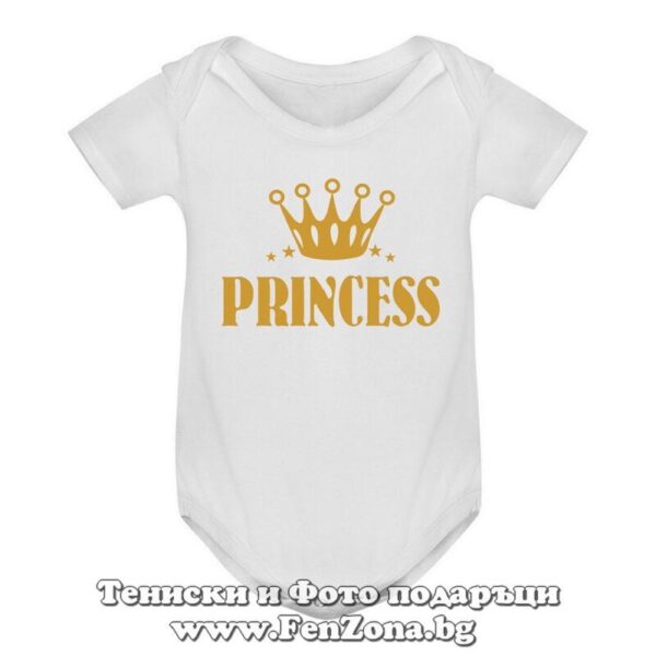 Бебешко боди за момче с надпис - Princess