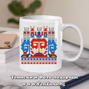 Чаша с шевица 36
