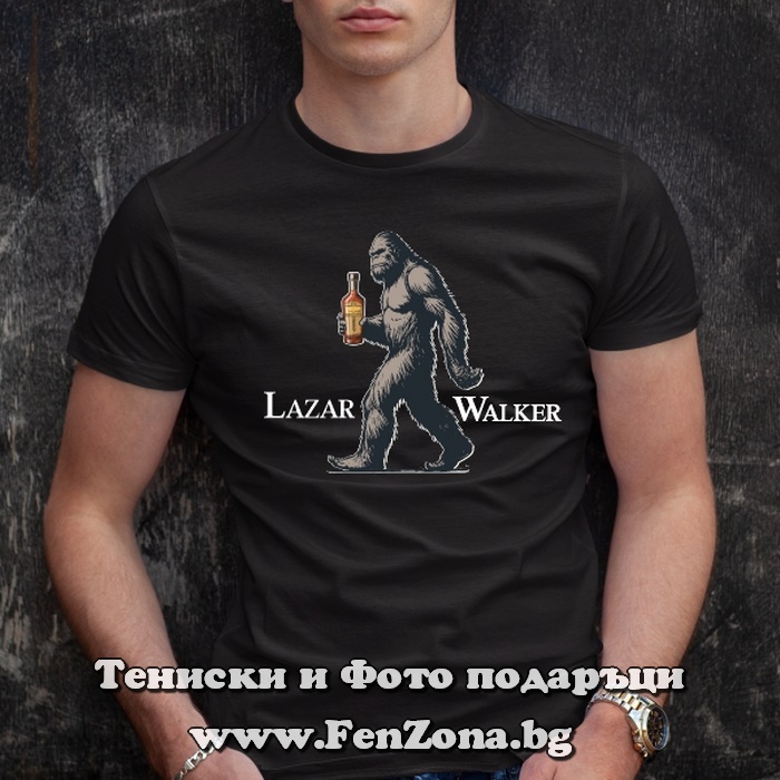 Мъжка тениска с надпис Lazar Walker - Image 3