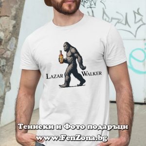 Мъжка тениска с надпис Lazar Walker - Image 2