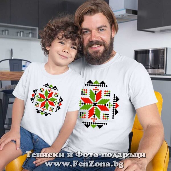 Семеен комплект тениски с народни мотиви за баща и син 01