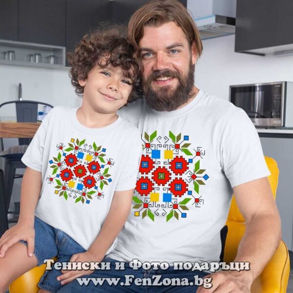 Семеен комплект тениски с народни мотиви за баща и син 01
