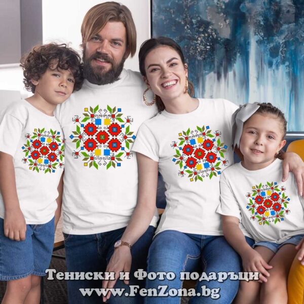Семеен комплект тениски с народни мотиви