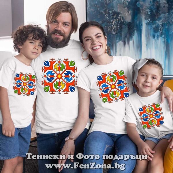 Семеен комплект тениски с народни мотиви