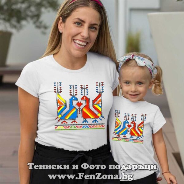 Семеен комплект тениски с народни мотиви за майка и дете
