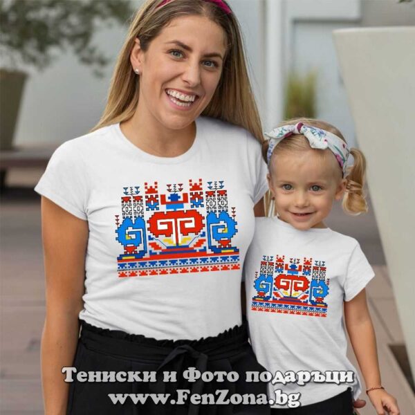 Семеен комплект тениски с народни мотиви за майка и дете