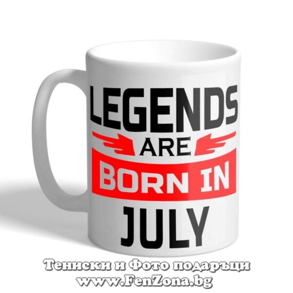 Чаша с надпис Legends are born in July 02