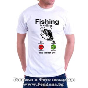 Мъжка тениска с надпис Fishing is calling 01, Подарък за рибар