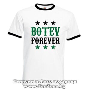 Мъжка тениска Botev Forever
