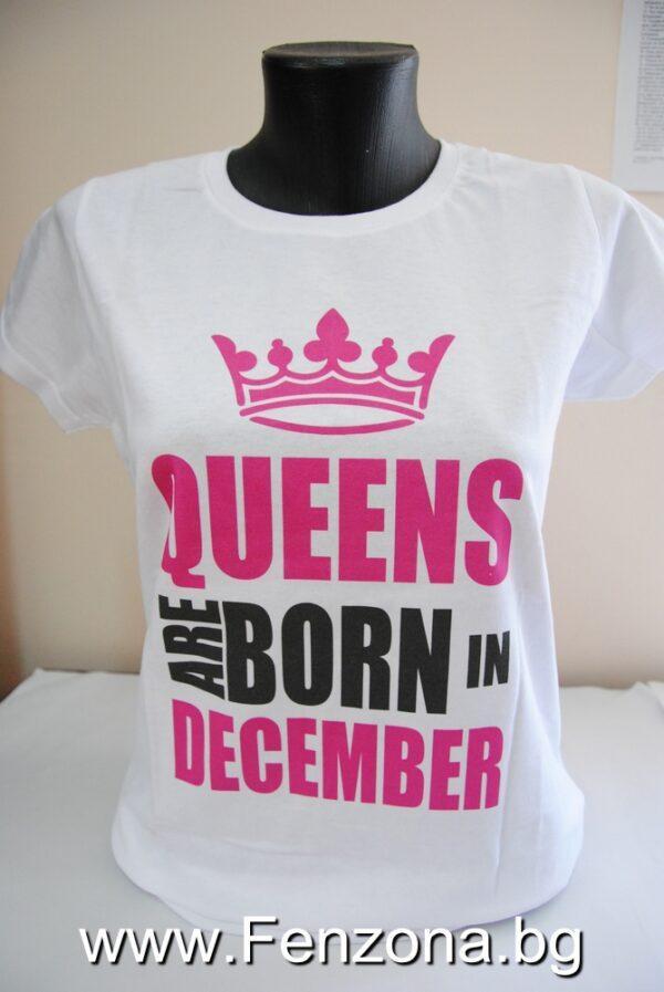 Дамска тениска с надпис Принцесите са родени през февруари