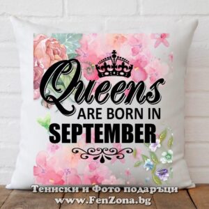 Възглавница с надпис Queens are born in September 03
