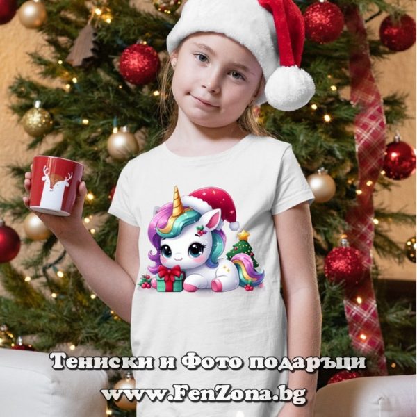 Детска коледна тениска с еднорог, Подарък за Коледа