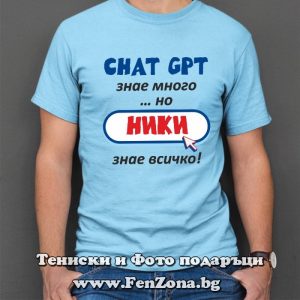Мъжка тениска с надпис Ники знае всичко - Image 3