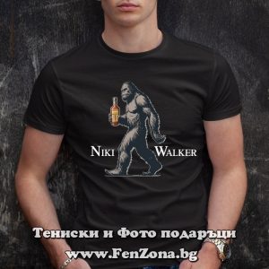 Мъжка тениска с надпис Niki walker, Подарък за Никулден