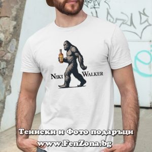 mazhka-teniska-za-imen-den-niki-walker-fen-zona-1