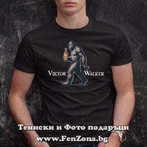 Мъжка тениска с щампа Viktor Walker, Подарък за имен ден