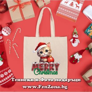 Памучна чанта с надпис Merry Christmas и коте, Подарък за Коледа