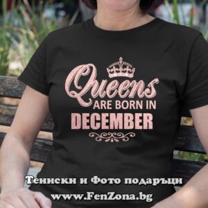 Дамска тениска с надпис Queens are born in December