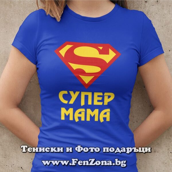 Дамска тениска с надпис Супер мама