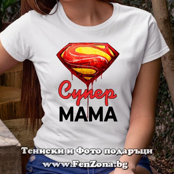 Дамска тениска с надпис Супер Мама