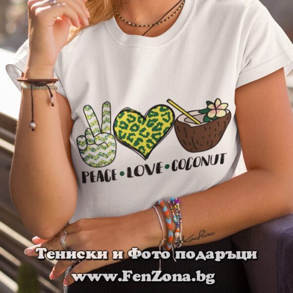 Дамска тениска с надпис Peace Love Coconut
