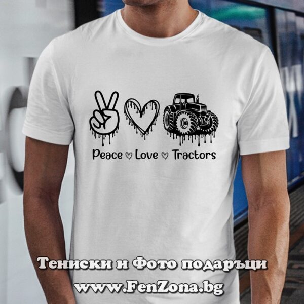 Мъжка тениска с надпис Peace Love Tractors