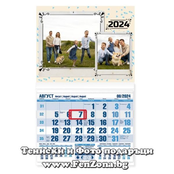 Календар с 2 снимки в рамки - модел 1