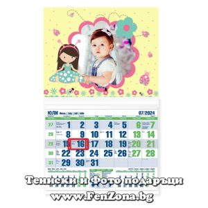 Детски календар със снимка Розови калинки