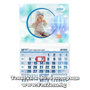 Детски календар със снимка Заек с балон