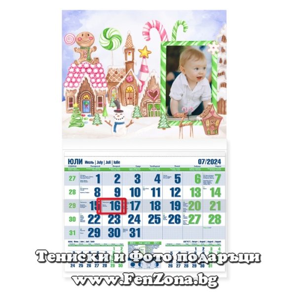 Детски календар със снимка в рамка Коледен сладък свят