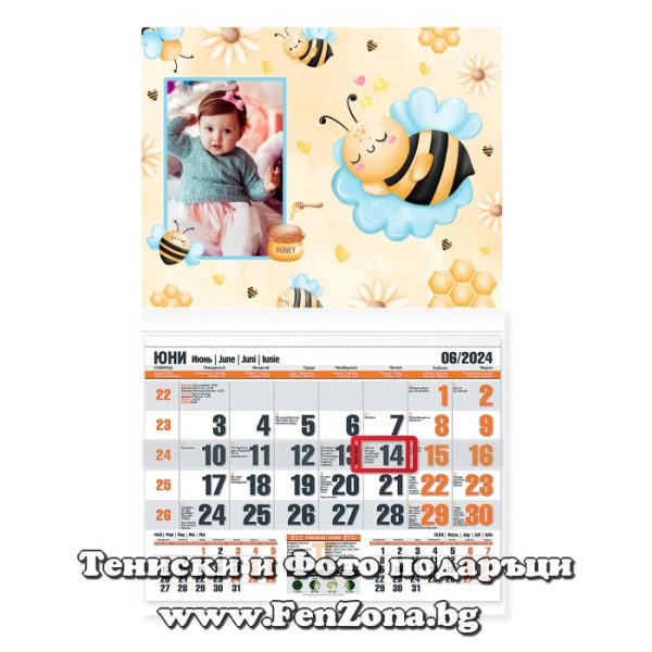 Детски календар със снимка в рамка Пчеличка