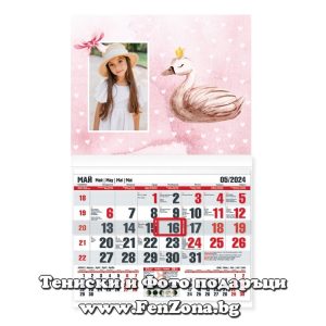 Детски календар със снимка в рамка Лебед