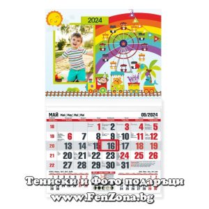 Детски календар със снимка Лунапарк