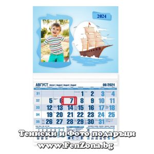 Детски календар със снимка Кораб