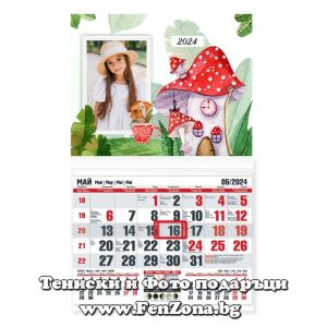 Детски календар със снимка Гъба