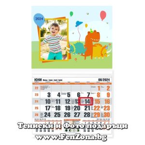 Детски календар със снимка Динозаври