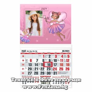 Детски календар със снимка Феи