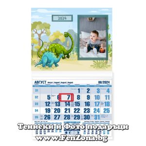 Детски календар със снимка Динозаври 2