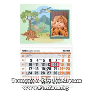 Детски календар със снимка Динозаври 3