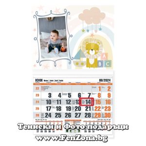 Календар със снимка в рамка Лъв с играчки