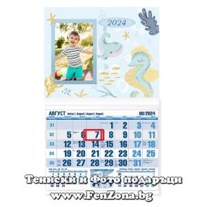 Календар със снимка в рамка Морско дъно с морско конче