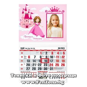 Детски календар със снимка в рамка Замък с принцеса