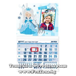 Детски календар със снимка в рамка Снежно кралство с принцеса