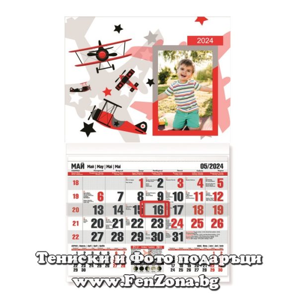 Детски календар със снимка в рамка Самолети