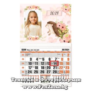 Детски календар със снимка в рамка Таралеж